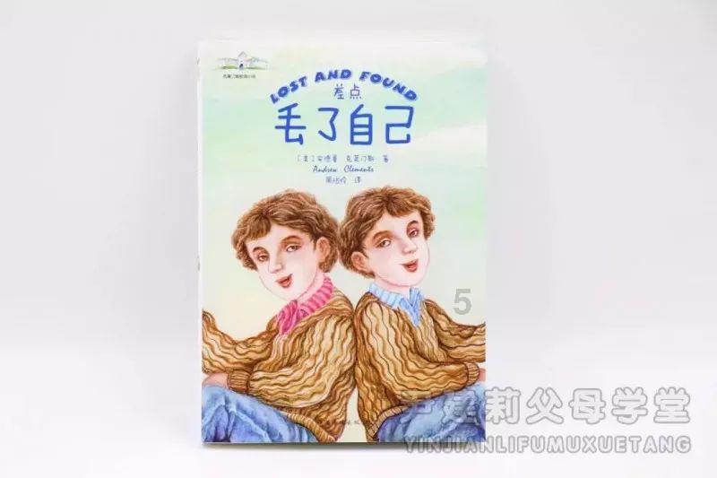 农业设备找不同