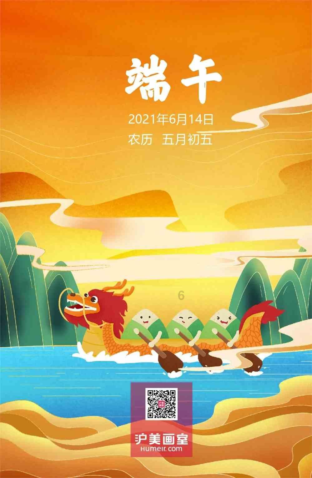 植物大战僵尸5